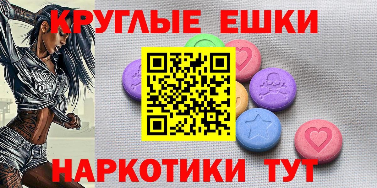 Комсомольск-на-Амуре  дарк нет наркотические препараты  Вход с VPN  ЭКСТАЗИ louis Vuitton 