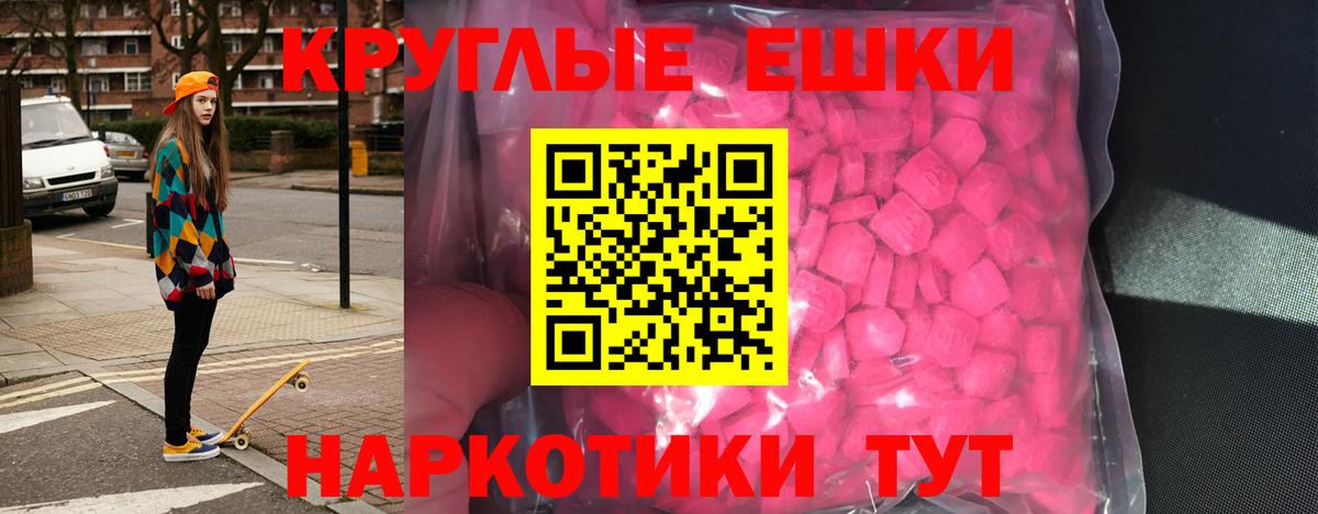 Ecstasy ешки Комсомольск-на-Амуре