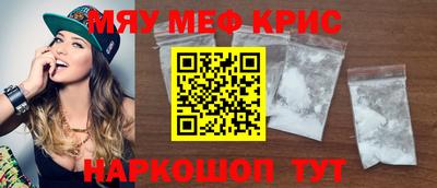 гидра Краснокаменск