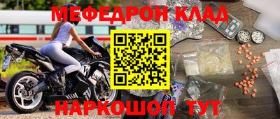 трава Краснознаменск