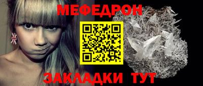 гидра Краснокаменск