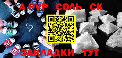 apvp Краснодар