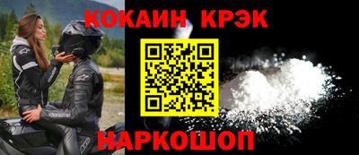 трава Краснознаменск