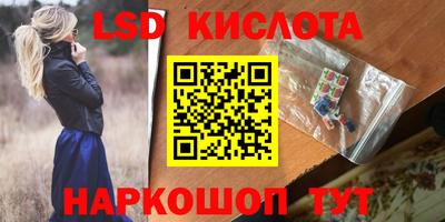 гидра Краснокаменск