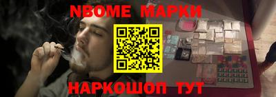 гидра Краснокаменск