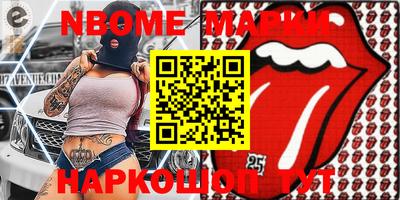 гидра Краснокаменск