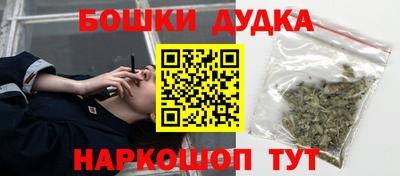 трава Краснознаменск