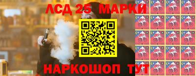 трава Краснознаменск