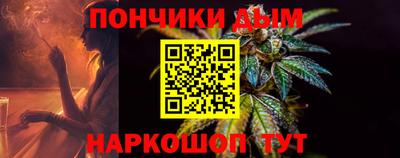 гидра Краснокаменск