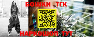 трава Краснознаменск
