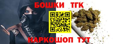 трава Краснознаменск