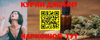 гидра Краснокаменск