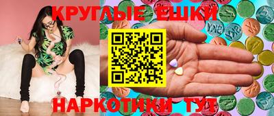 трава Краснознаменск
