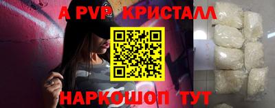 трава Краснознаменск
