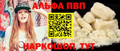 гидра Краснокаменск