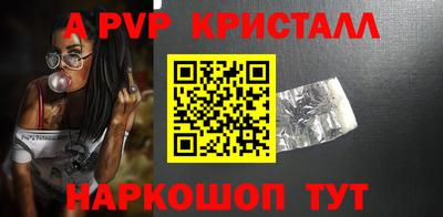 трава Краснознаменск