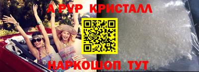 трава Краснознаменск