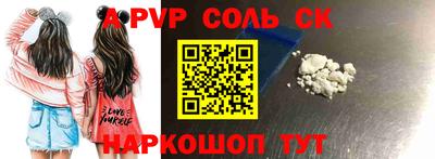 гидра Краснокаменск