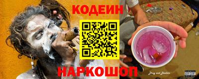 гидра Краснокаменск