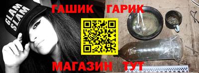 apvp Краснодар