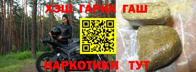 трава Краснознаменск