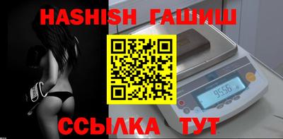 гидра Краснокаменск