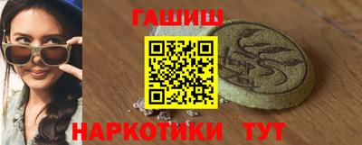 трава Краснознаменск