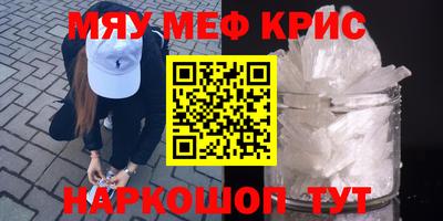гидра Краснокаменск