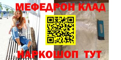 гидра Краснокаменск