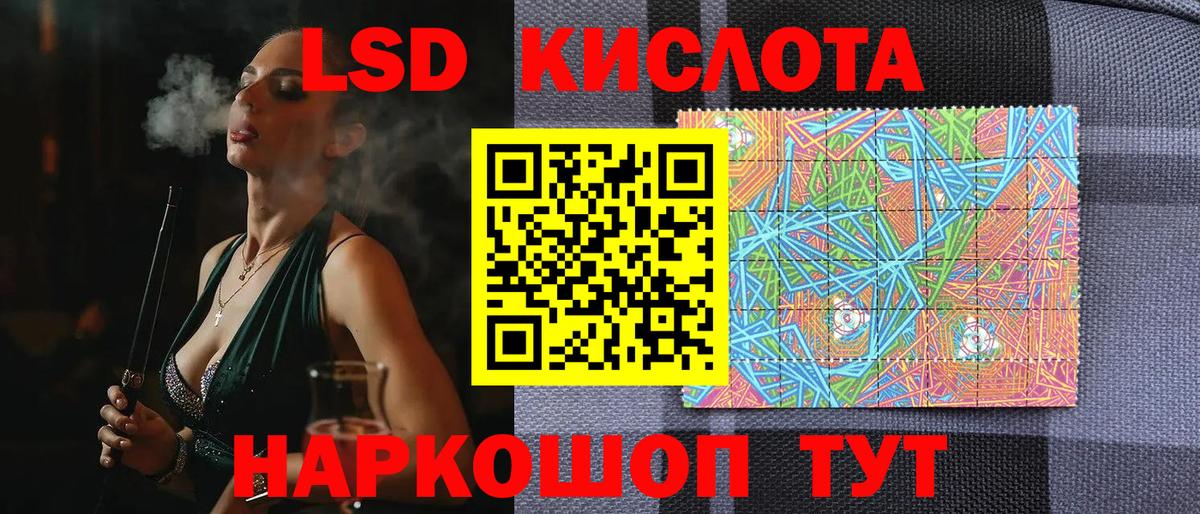 Марки N-bome 1,8мг  Марки N-bome 1,8мг  Комсомольск-на-Амуре  даркнет сайт  Вход с VPN 