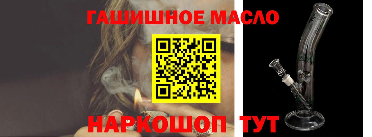 Дистиллят ТГК концентрат Комсомольск-на-Амуре