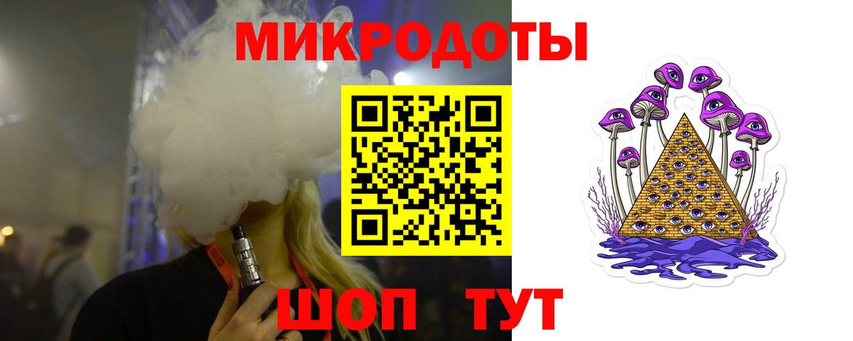 Псилоцибиновые грибы Psilocybine cubensis  Вход с VPN  Комсомольск-на-Амуре 